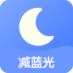 小护眼app安卓版最新版