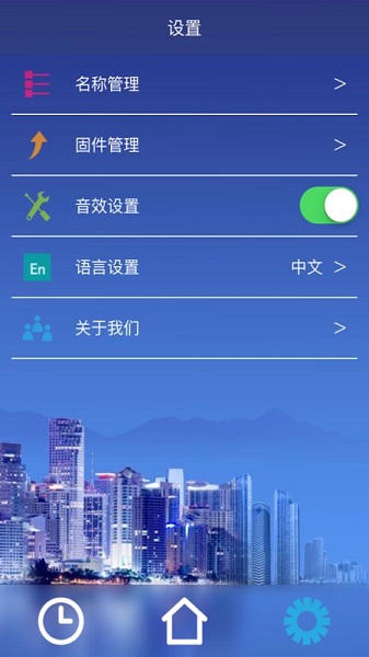 dodo易控官方版