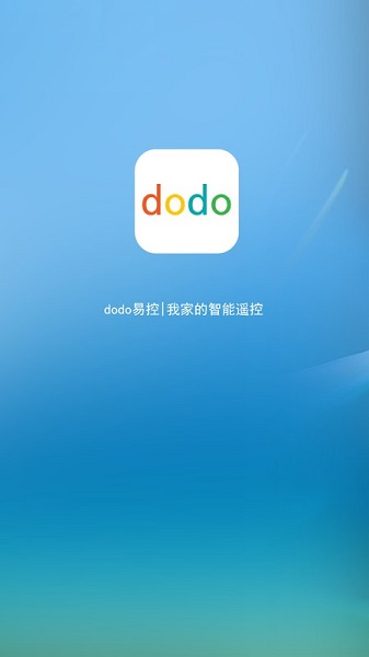 dodo易控官方版