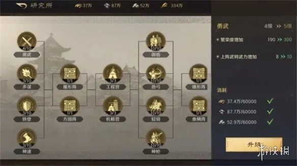 戏曲网6