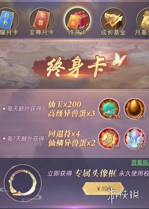 戏曲网2