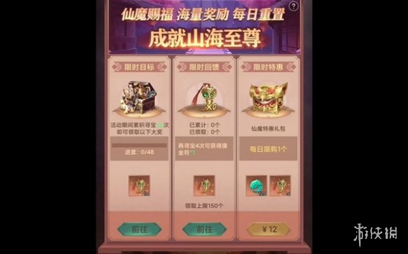 戏曲网2