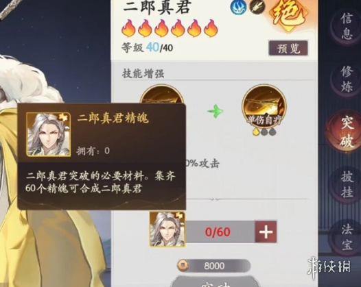 戏曲网8