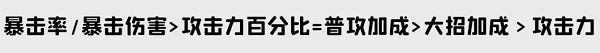 鸣潮暗主培养攻略