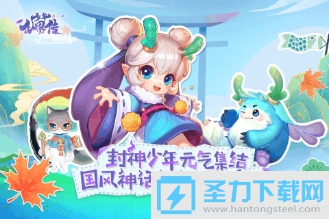 少年仙界传appapk