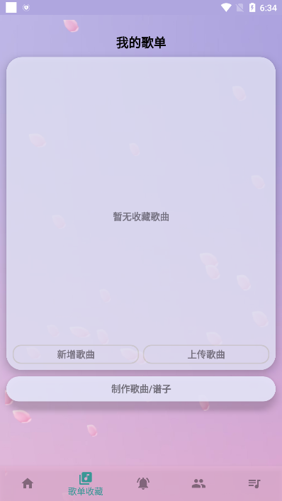 咕子自动弹琴